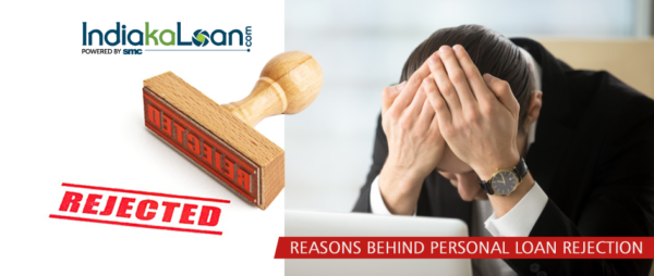 personal-loan-rejection